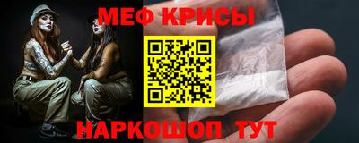 соль ск Свободный