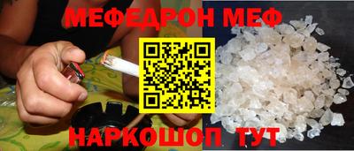 соль ск Свободный