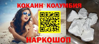 шишки Славгород