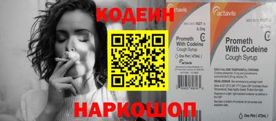 соль ск Свободный