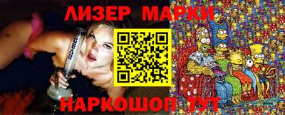 jwh Севастополь