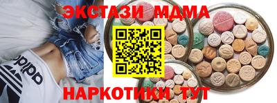 соль ск Свободный