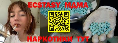 apvp Северобайкальск