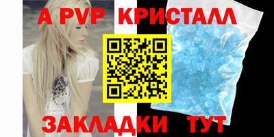 jwh Севастополь