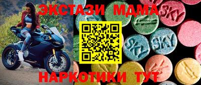 соль ск Свободный