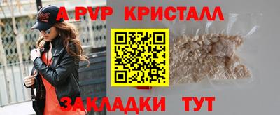 jwh Севастополь