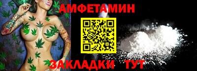 apvp Северобайкальск