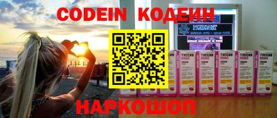 соль ск Свободный