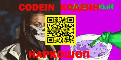 соль ск Свободный