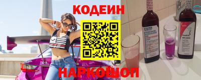 jwh Сланцы