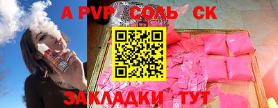 jwh Севастополь