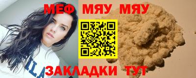 соль ск Свободный