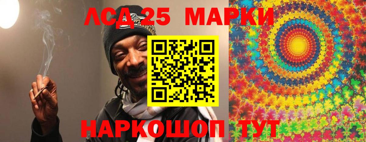 Лсд 25 экстази ecstasy  Вход с VPN  Белорецк  LSD-25 экстази ecstasy 