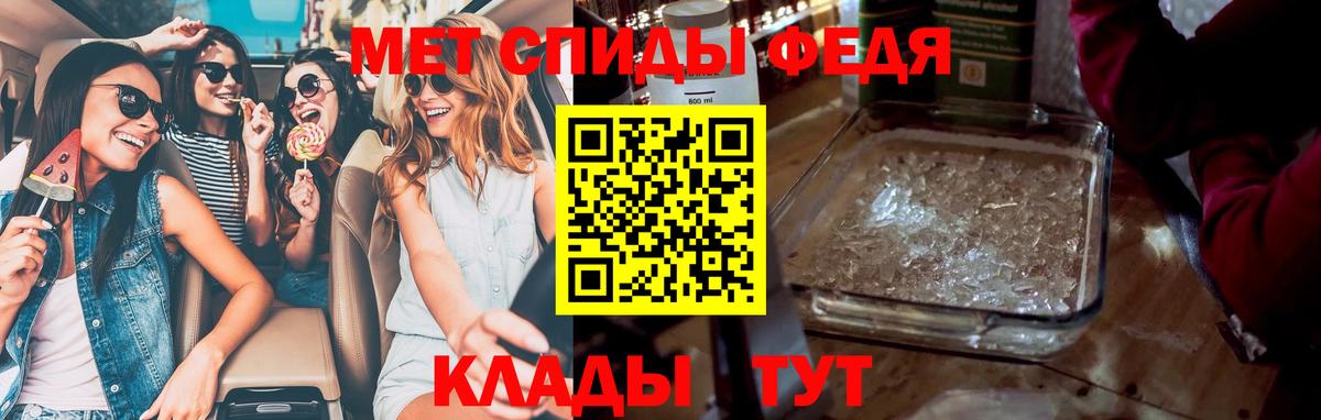Белорецк  Первитин витя  Вход с VPN 