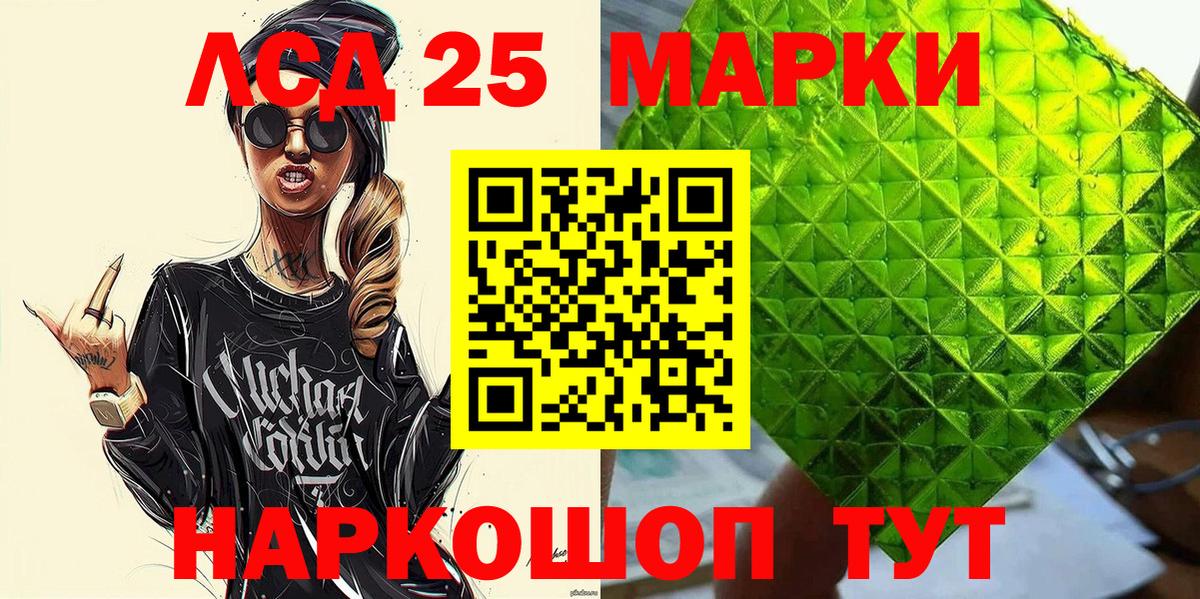 Марки NBOMe 1500мкг  Вход с VPN  Белорецк  Марки NBOMe 1500мкг 