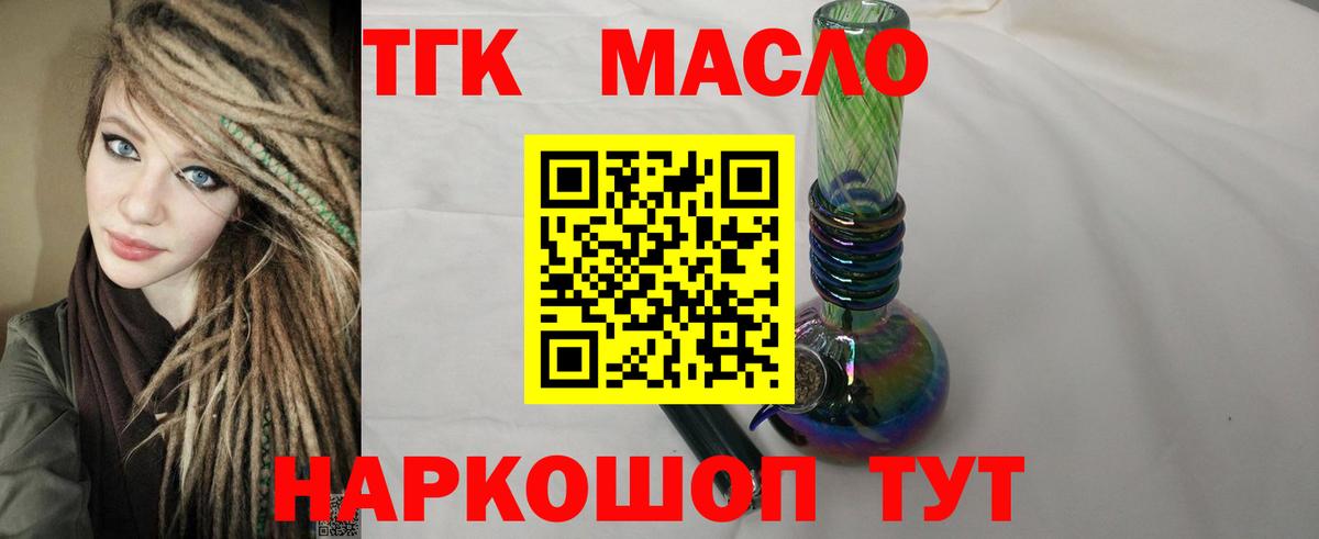 COCAIN  ГАШИШ  Вход с VPN  Мефедрон кристаллы  Белорецк  Cocaine  Конопля  Конопля  МДМА 