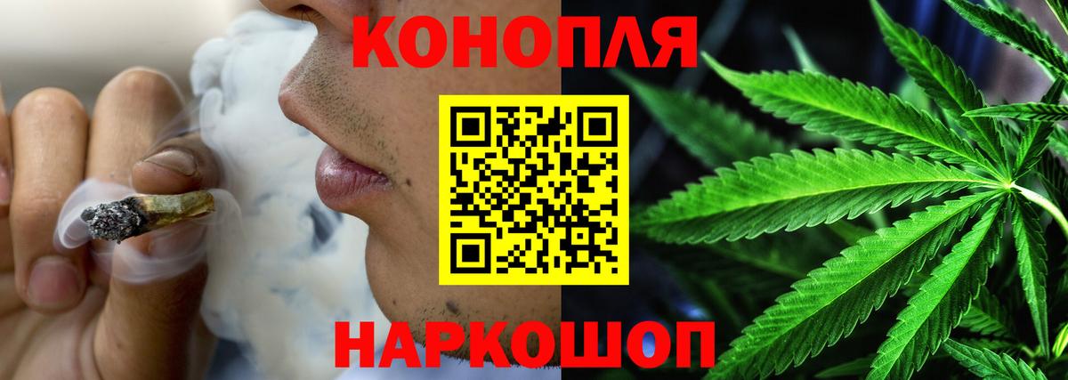 Конопля тримм Белорецк